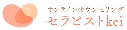 東京都品川区のスピリチュアル好きな方必見！オンラインでのチャネリングなら当店のセッションがおすすめ！